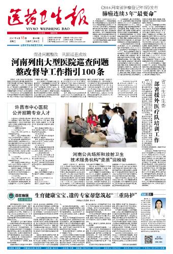 许昌 招聘_郑州二七区招教公告解读讲座课程视频 教师招聘在线课程 19课堂