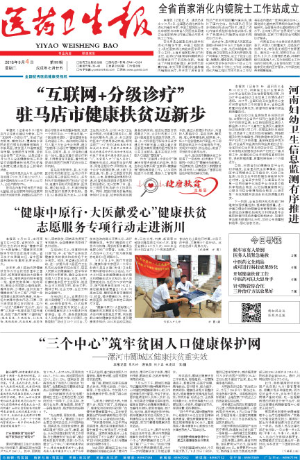 漯河市郾城区人口数量_漯河市郾城区规划图(2)