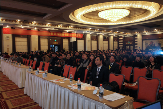 肝病学术盛会 第四届中原肝病论坛在郑州召开