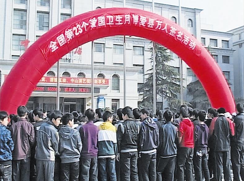博爱人口_河源市博爱学校图片