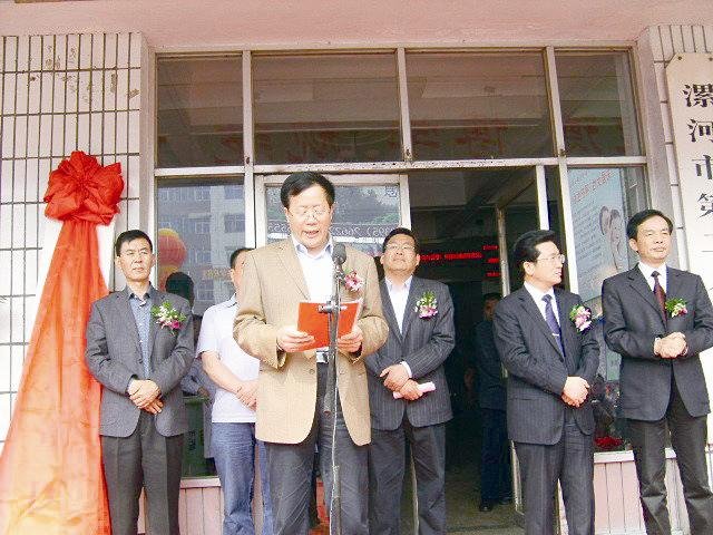 漯河市儿童医院隆重揭牌-医药卫生网