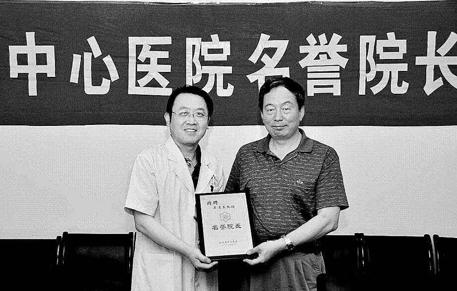 心外泰斗加盟洛阳市中心医院-医药卫生网