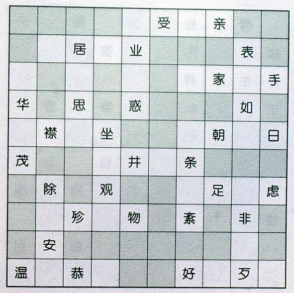 邮箱猜成语是什么成语_看图猜成语绿色信箱一小孩跳着投信投不进去是什么它(3)