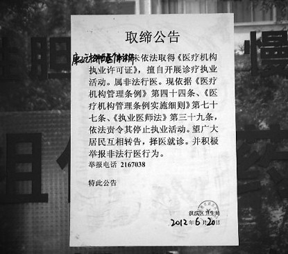 鹤壁市区人口_市人社局服务电话 便民热线 鹤壁市人力资源和社会保障局(3)