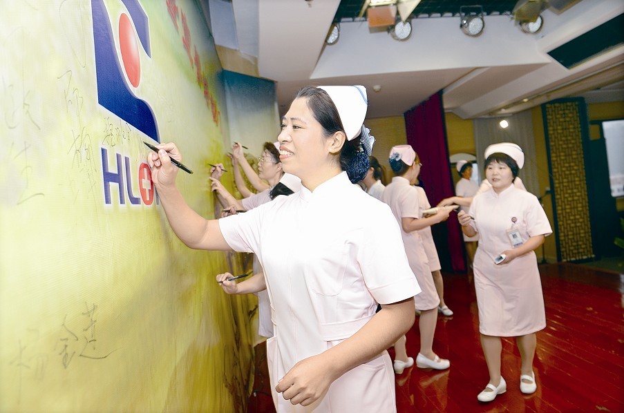 河南省洛阳正骨医院开展了大医精诚集体朗诵