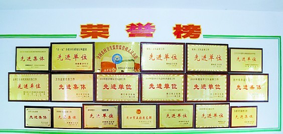 郸城县卫生监督所获评全国卫生系统先进集体