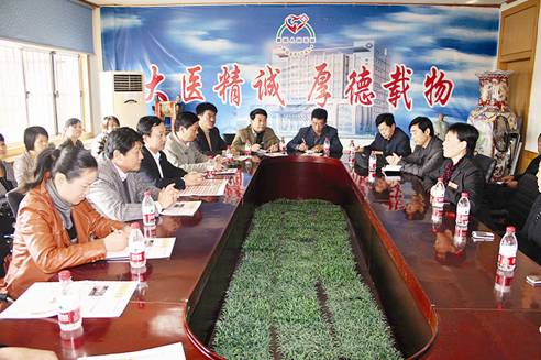 李波 虞城县人民医院院长-医药卫生网