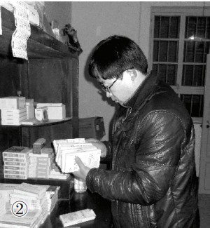 武陟县食品药品监督管理局深入到全县村卫生室