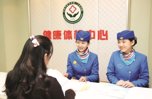 在创新中探寻医院发展之路--新乡市第二人民医