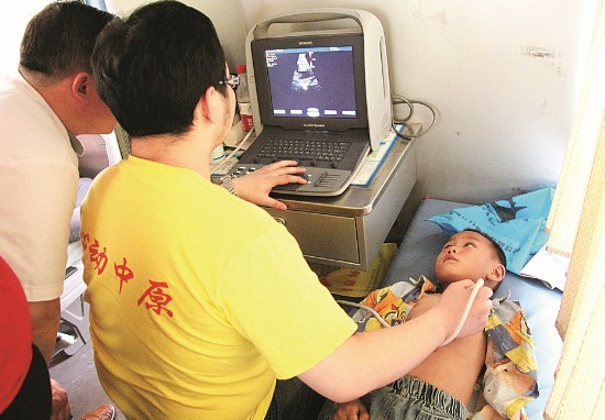 开始--郑州市第七人民医院救助先天性心脏病儿