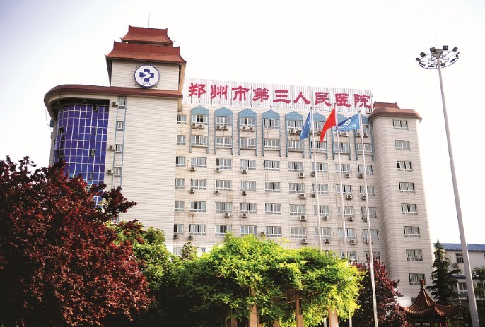 郑州市第一人民医院_郑州市第六人民医院及其招聘职位丁香人才网
