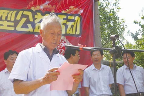 务百姓健康--健康中原行·关爱基层(唐河站)公