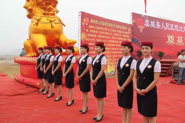 虞城县人民医院-焦点频道--医药卫生网