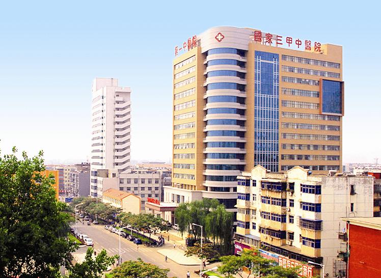 石莉 洛阳市第一中医院院长-医药卫生网