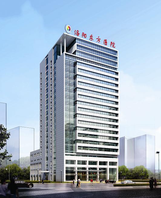 洛阳东方医院-曝光--医药卫生网