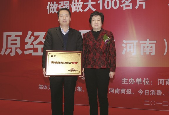 爱心铺就为民路--河南省精神病医院新农合工作