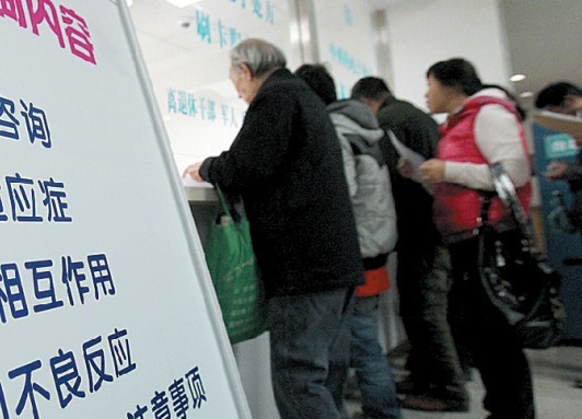 河南省人民医院药物咨询服务很贴心-医药卫生