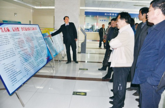 心系百姓 铸就大爱--舞钢市人民医院新农合发展