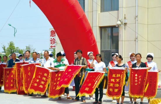 健康 续写新篇--新乡医学院第一附属医院滑县医