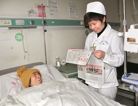 原阳县人民医院掀起学习贯彻党的十八届三中全