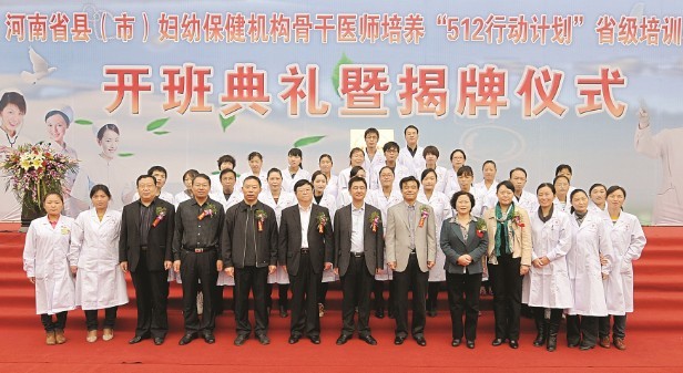 新乡医学院附属中心医院揭牌-- 强强联合,开辟