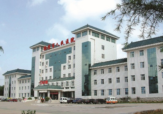 创新谋发展 惠民谱新篇--鹤壁市人民医院创新发