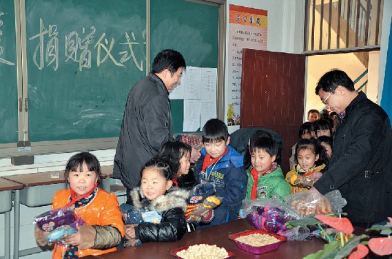 新密市第一人民医院开展了温暖冬天,点亮行动