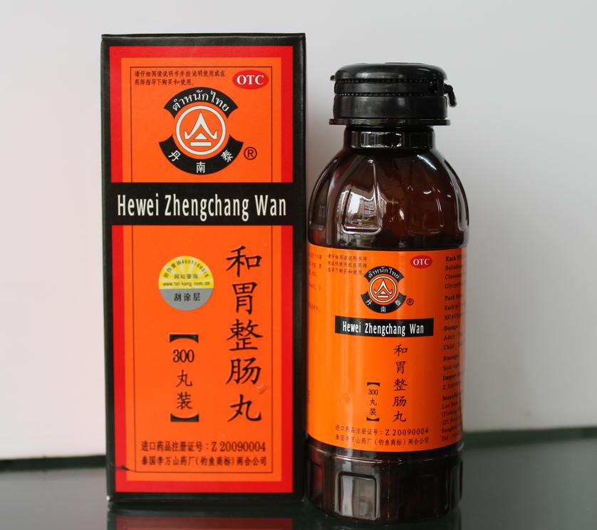 和胃整肠丸历史悠久今畅销获厚爱-焦点频道--医药卫生网