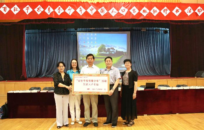 北京人口出版社_中国人口出版社图片 价格 一淘网