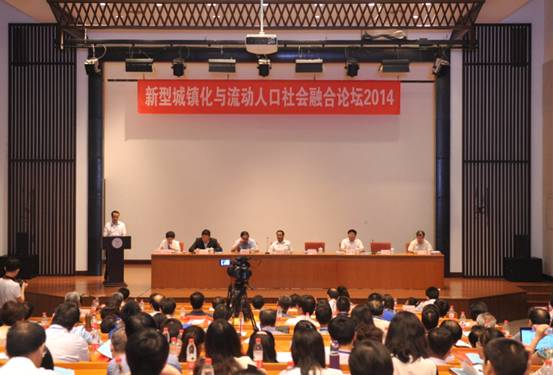 新型流动人口_人口流动图片