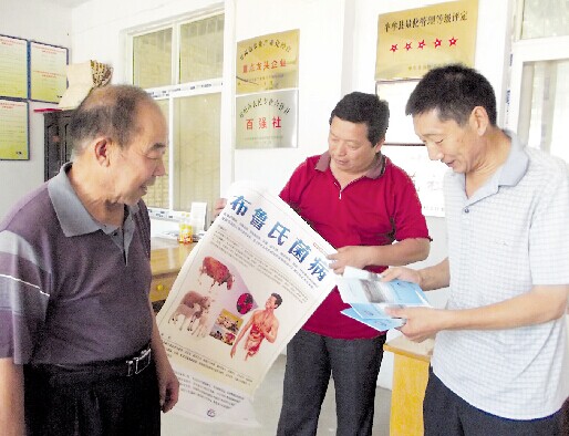 布病防控宣传走进养殖场-医药卫生网