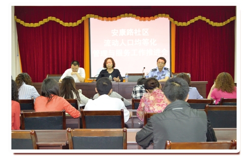 重庆流动人口_流动人口婚育证明图片(2)