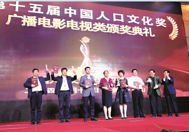 中国人口奖电影_中国人口(2)