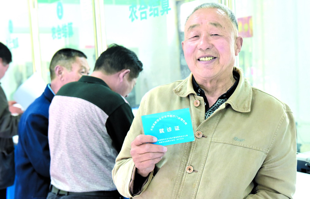 领取慢性病卡-医药卫生网