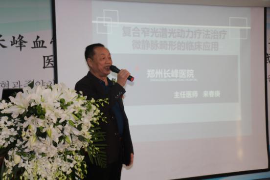 长峰集团董事长_山东润峰集团董事长(2)