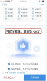 ../Library/Containers/com.tencent.xinWeChat/Data/Library/Application%20Support/com.tencent.xinWeChat/2.0b4.0.9/0a149cfbe8d9f50301bd5239af6c7e63/Message/MessageTemp/9e20f478899dc29eb19741386f9343c8/Image/6871517457558_.pic_hd.jpg