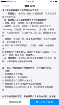 ../Library/Containers/com.tencent.xinWeChat/Data/Library/Application%20Support/com.tencent.xinWeChat/2.0b4.0.9/0a149cfbe8d9f50301bd5239af6c7e63/Message/MessageTemp/9e20f478899dc29eb19741386f9343c8/Image/6831517457194_.pic_hd.jpg