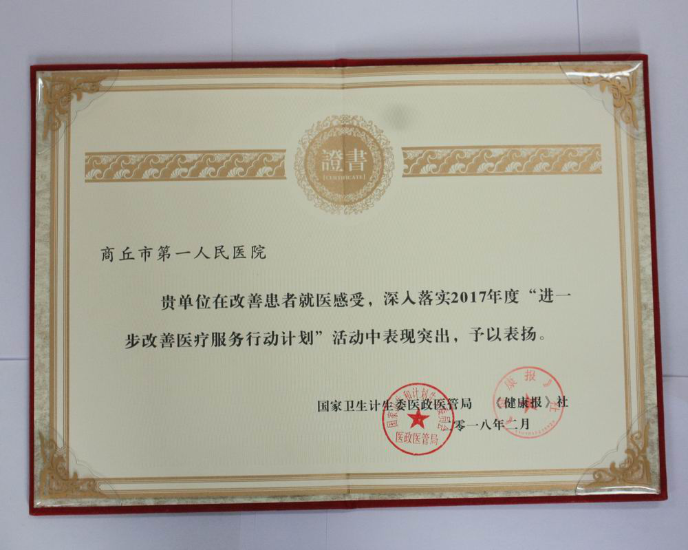 商丘市区人口2017_商丘市区地图(3)