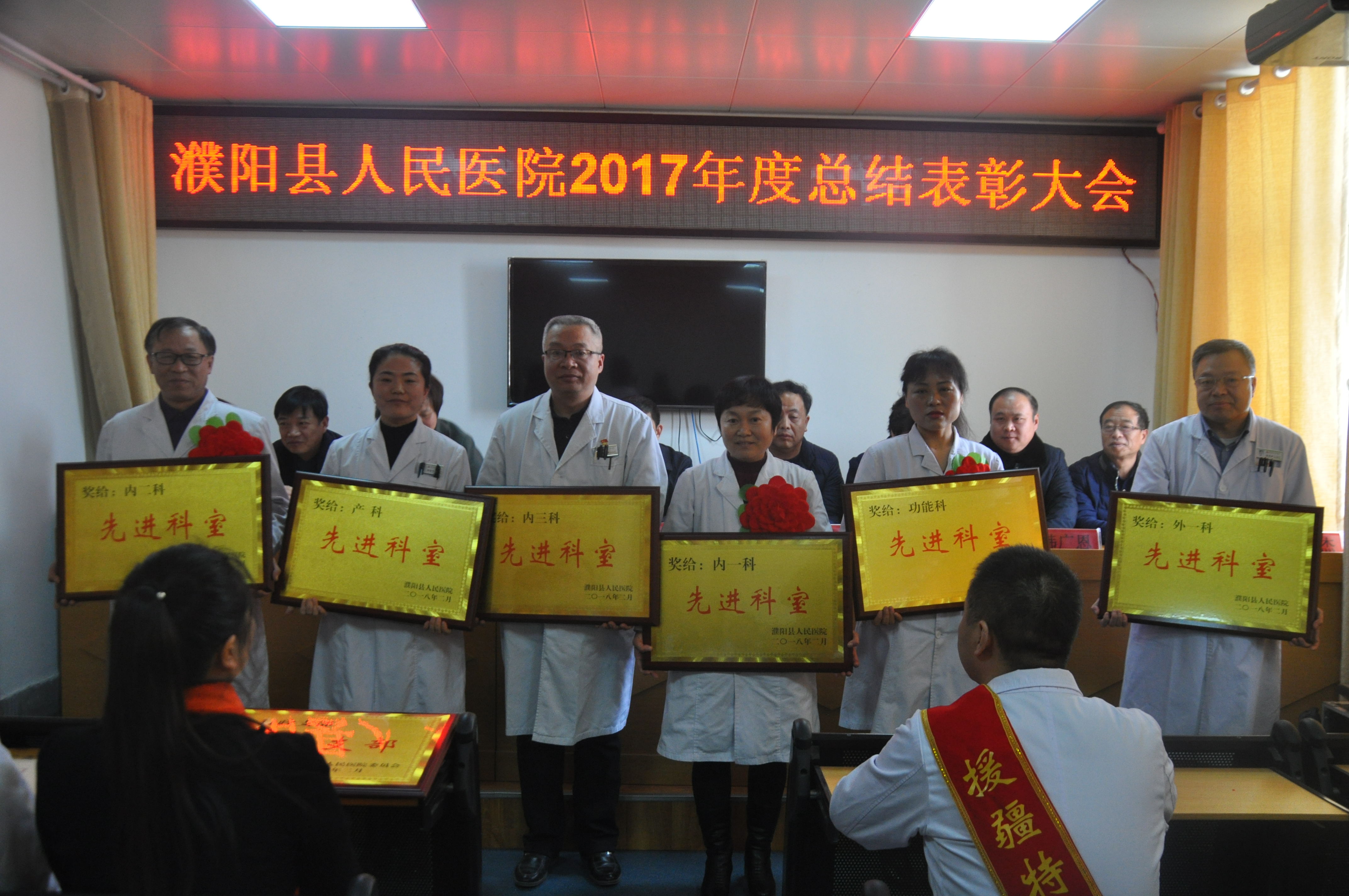濮阳市第五人民医院（濮阳市人民医院西院区）2023年人才需求公告-濮阳市第五人民医院