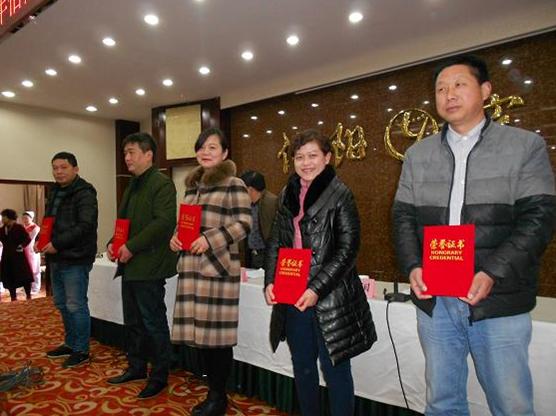 信阳市卫生计生委表彰全市妇幼健康服务先进集