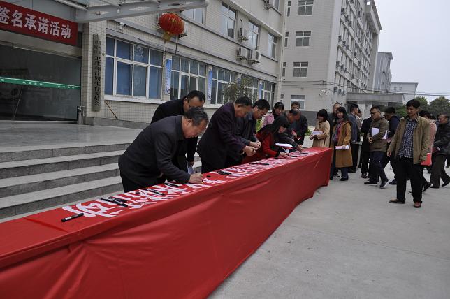 漯河市召陵区卫生计生委开展传承许慎故里好