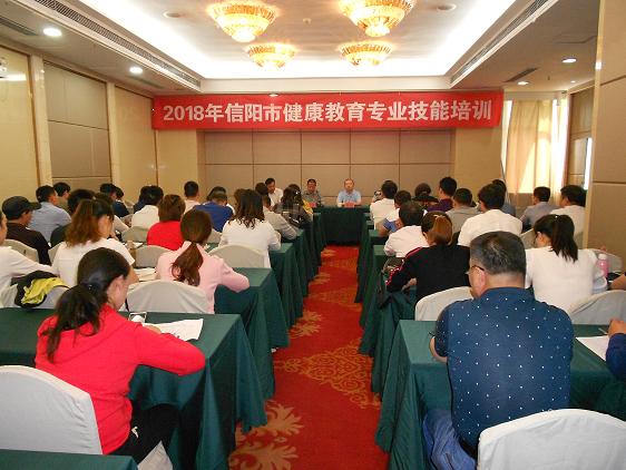 信阳市人口计生委_信阳市地图
