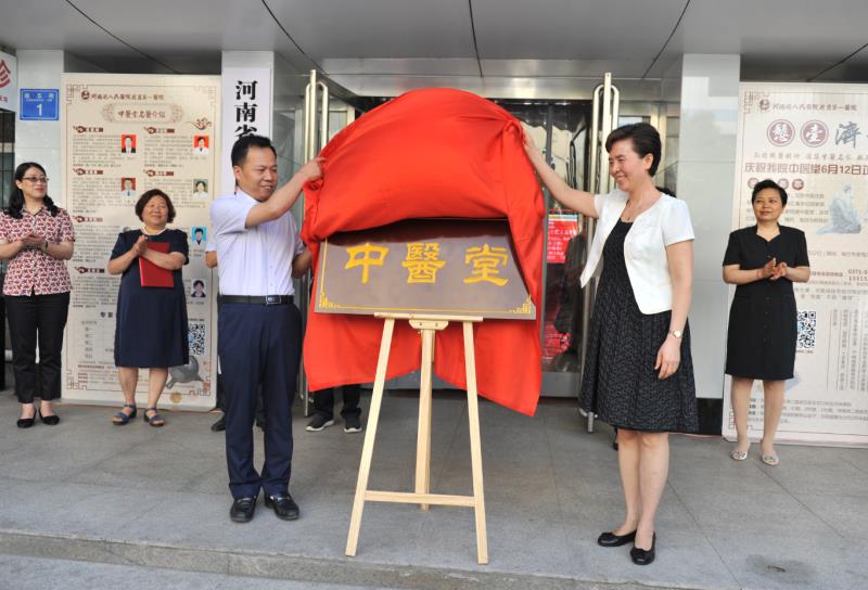 这里让知名中医专家触手可及