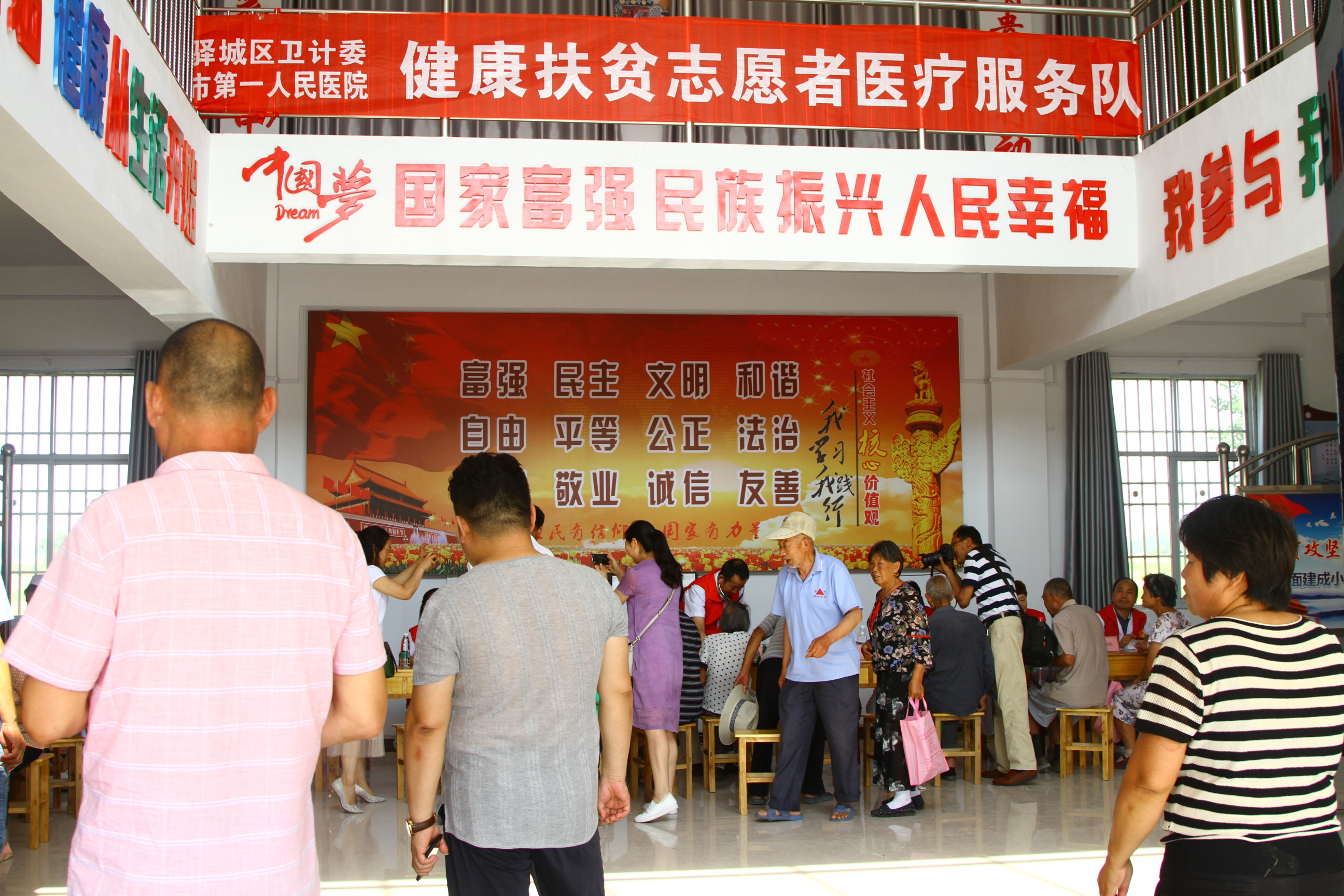 驻马店市驿城区卫计委组织市第一人民医院开展