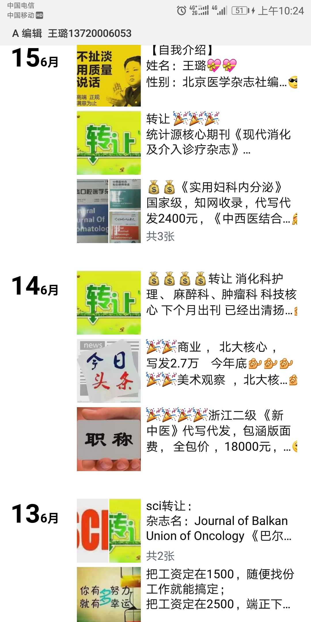 微信图片_20180630103359