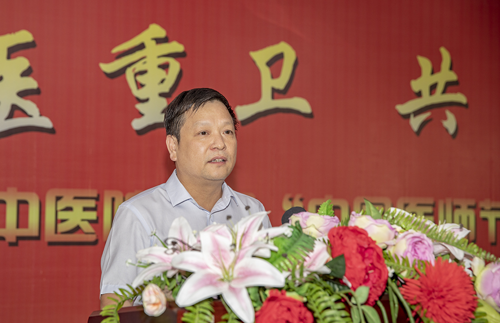 郏县中医院举行首届中国医师节庆祝活动