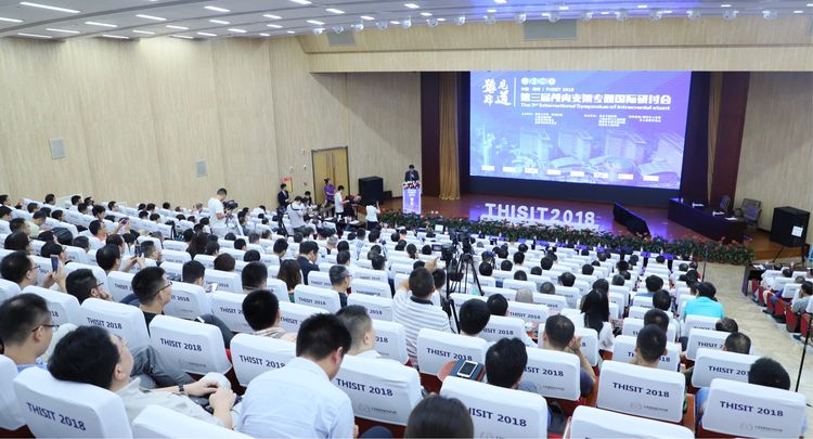 承办国际学术会议神经介入科展示学术与技术水