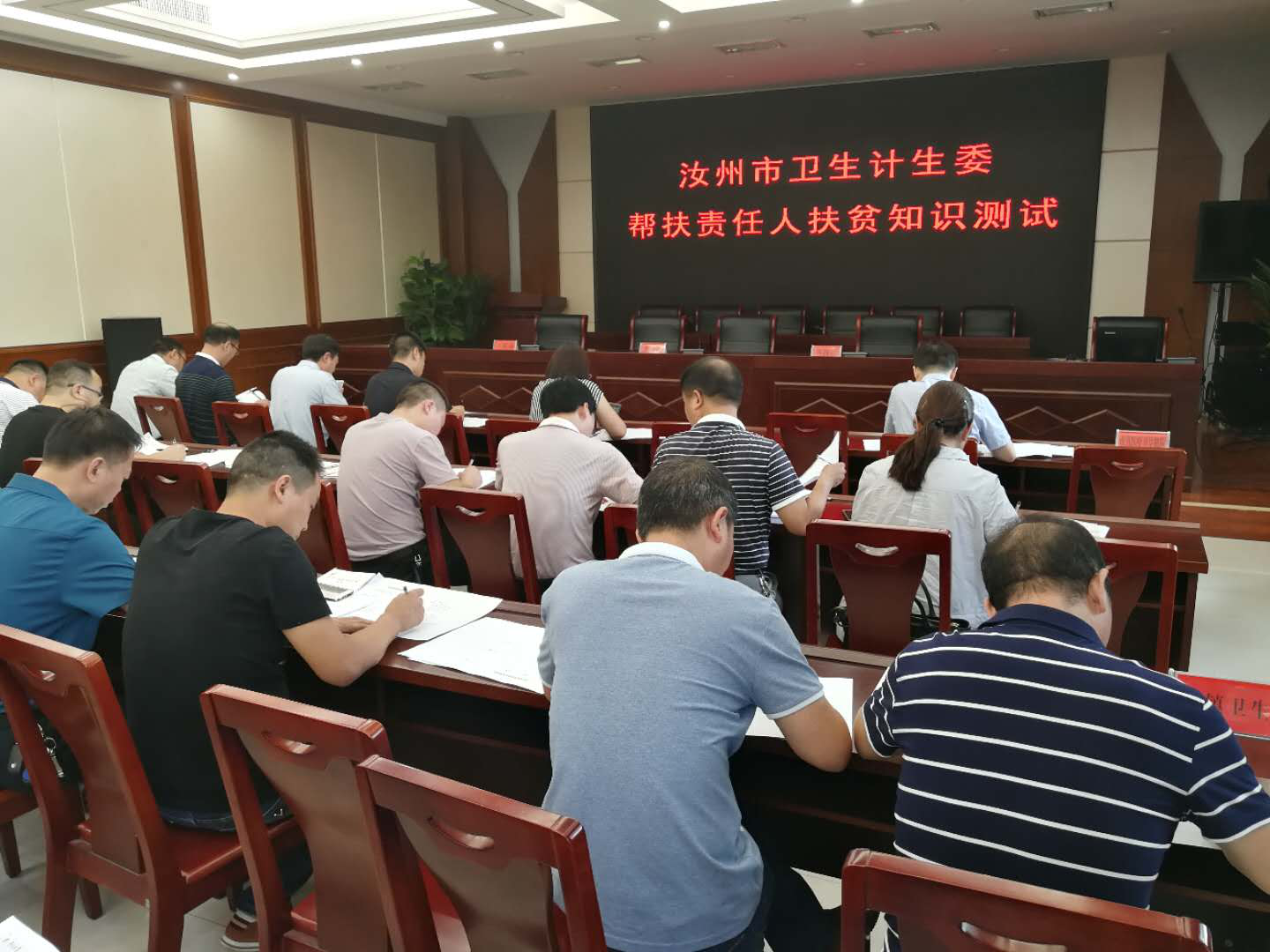 点击图片查看详情 汝州市人口计生委_汝州人口网