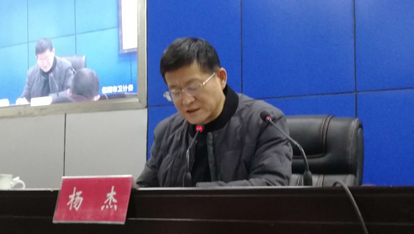 信阳市推进卫生健康行业作风整治专项行动视频