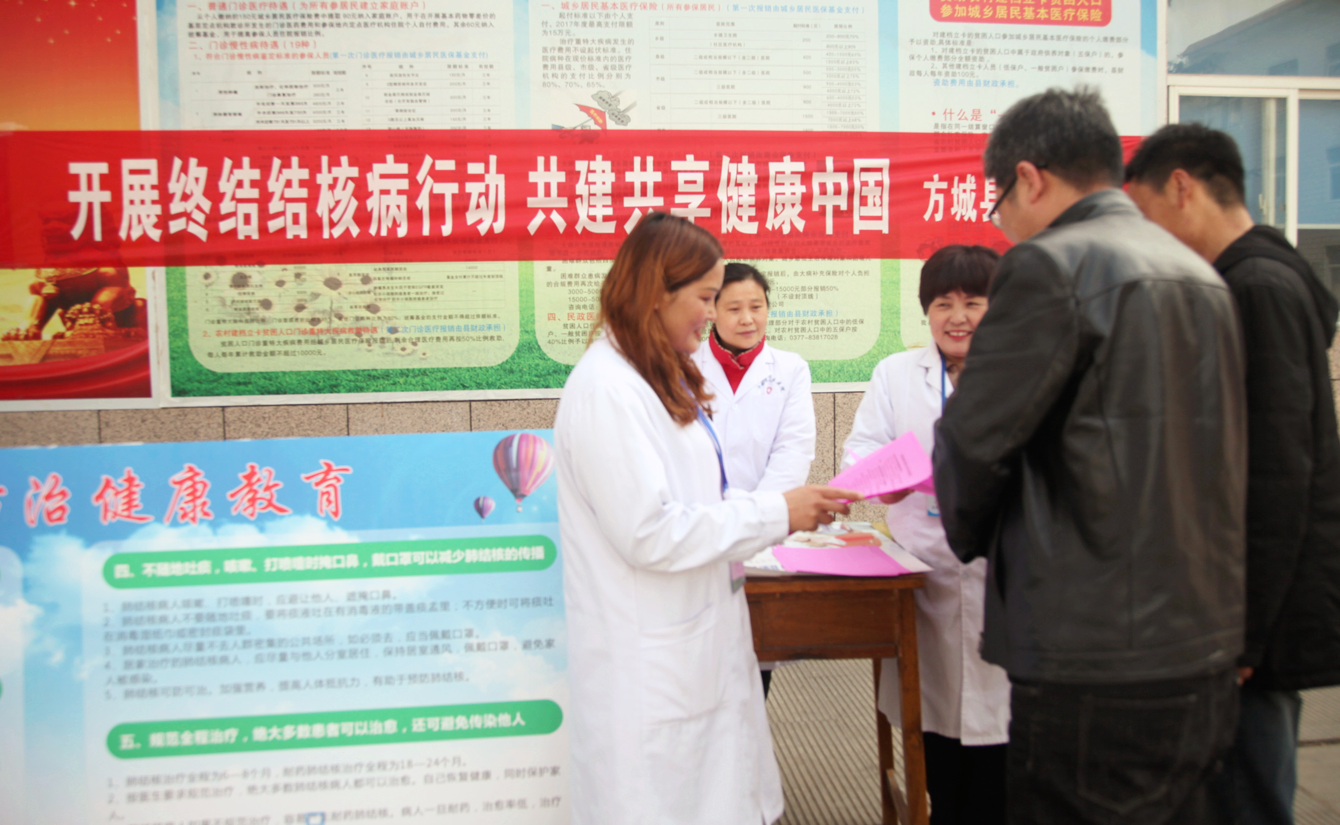 方城县人民医院开展结核病防治宣传活动
